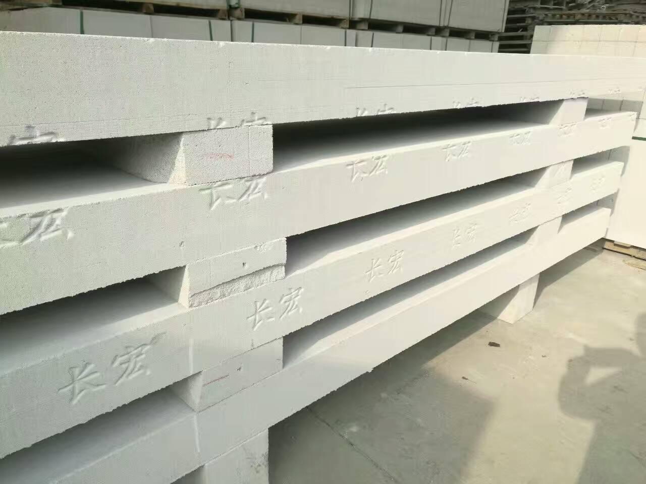 蒸压加气混凝土板(ALC板)